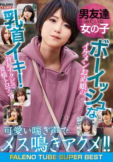 FTHTD-073