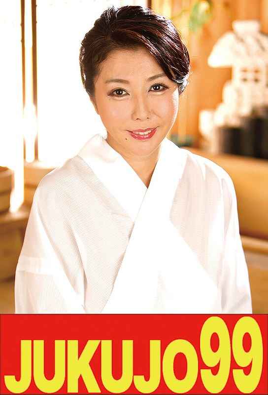 J-99578美原咲子
