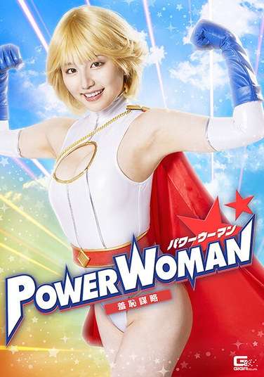 SPSC-024天月梓