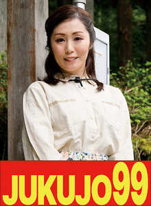 J-99666悠木あやね