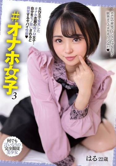 KTRA-682菊池春