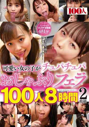 HYAS-142小林麻里,鲇川千里,平子知歌,高桥玲奈,沢田爱里,笹木晴,穂积悠里,大原友美,渡边桃,爱须心亚,爱原由爱,高槻露娜,加贺美シュナ,田中优香,早乙女由依,野野宫心美,渚美つ纪,君户步实,川田美晴（三田杏）,山井凉,夏芽爱莉,葵玲奈,跡美珠里,加贺美麻里,星仲心美,佐藤乃乃香（加藤桃香）,八寻麻衣,阿由叶亚美,桃尻花音,真白实,双叶久留美,朝日凛,柳井ひ奈,三浦留衣,工藤拉拉,天野碧,花狩麻衣,月野香澄,花音丽,岬梓,星咲圣罗,春日野结衣,久我花音,初芽里奈,