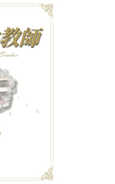 DVS-138星河里美,河村刊,奈贺毬子