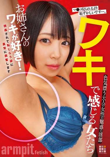DOKS-610宇佐美美音,加贺美沙罗,泉理音,香月绘里沙,城咲京花,伊织雏乃