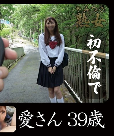 YMTK-062 