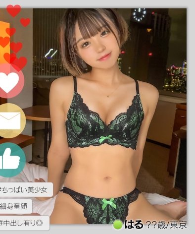 DDH-296はるち