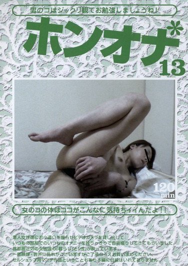 AMABAN-013 