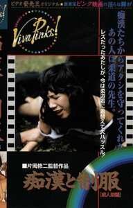 SVP-003 早乙女宏美,風間美紀,秋本ちえみ