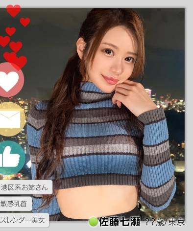 DDH-294紫乃
