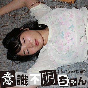 IFC-002 