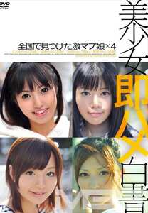 SHL-002 