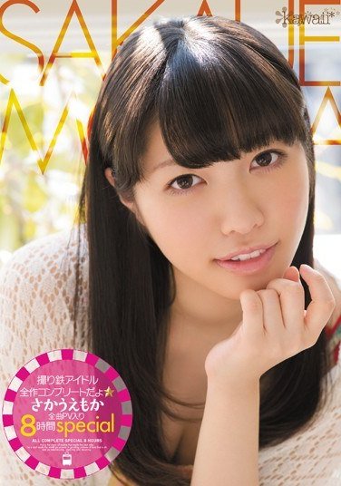 KWBD-141さかうえもか