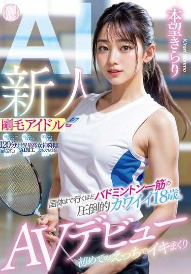 NAIAD-002本望光里