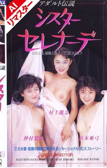 AIAS-095村上丽奈