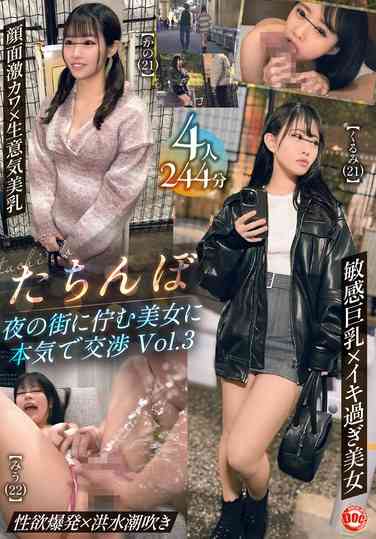 DOCD-028天野花乃,白滨美羽,甘井久留美,美咲音