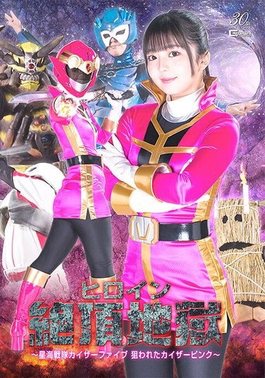 SPSD-032 泉りおん,宇流木さらら