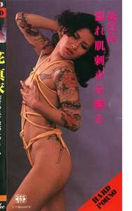 A-002 花真衣,杉佳代子,山地美貴,亜季いずみ