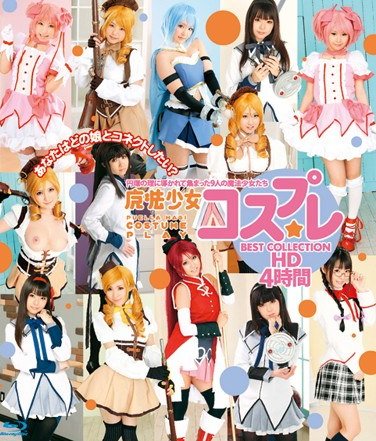 HITMA-138 つぼみ,仁科百華,椎名ひかる,大島みなみ,京野ななか,雛木あんず,北川瞳,尾野真知子,長谷川しずく