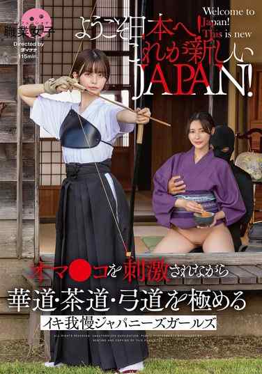 SGKI-040