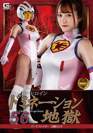 SPSA-069若宫穂乃