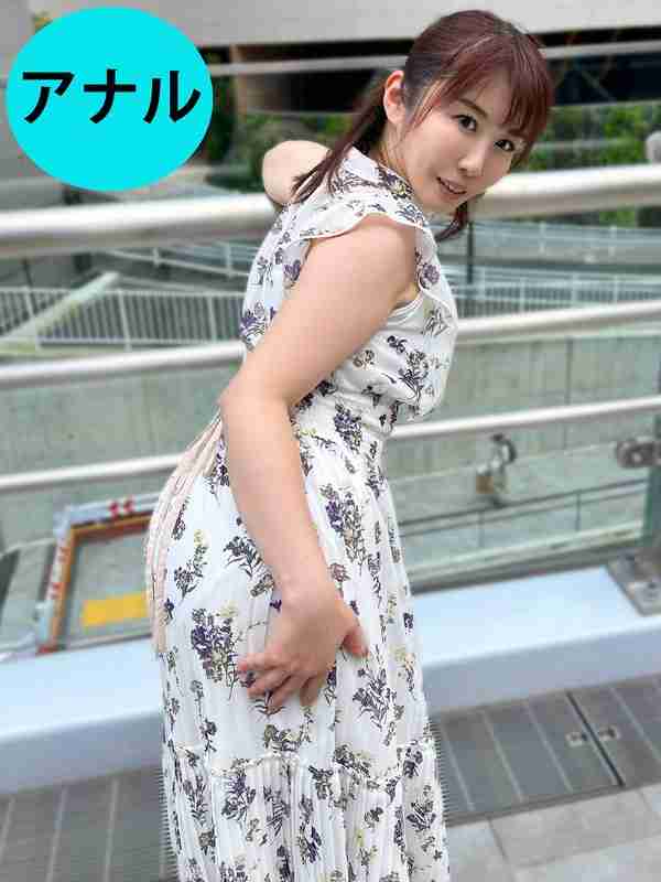 ANA-026