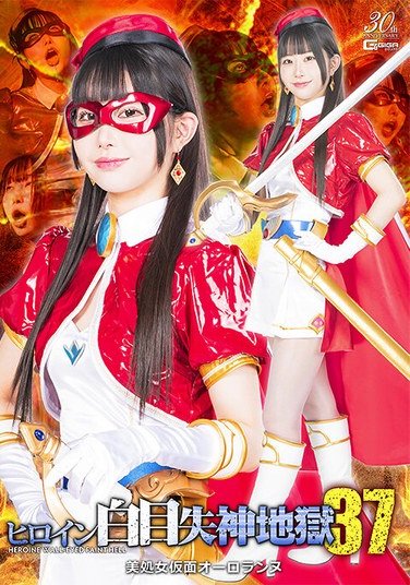SPSD-065 天美めあ