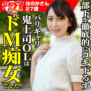 HMDNC-809 