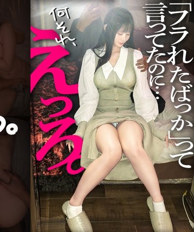 OMG-006 しずか