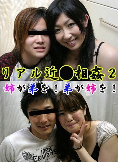 PARAT-1353春野ひより,村尾ふみえ