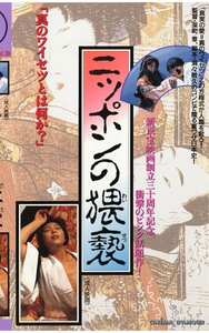 SCB-039橋本杏子,石川恵美,岸加奈子,林由美香