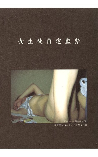 QJND-001 