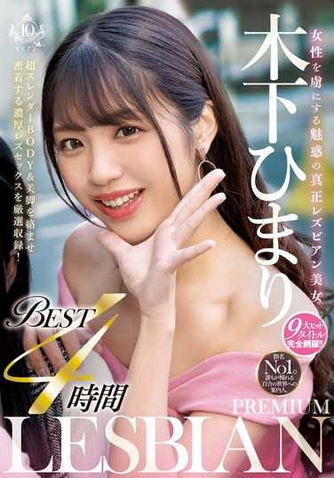 BBSS-087木下葵（花沢葵）,都崎菖蒲,伊织雏乃,森沢香奈（饭冈佳奈子）,花宫あむ,真白美久留,天然美月（天然花音）,新村明里,星あめ里,逢见里香