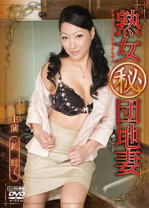 PLIS-004鏡麗子,持田茜（しじみ）