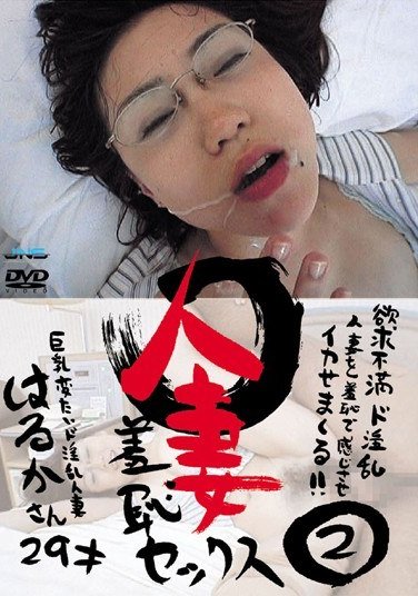 DRDA-012 大越はるか