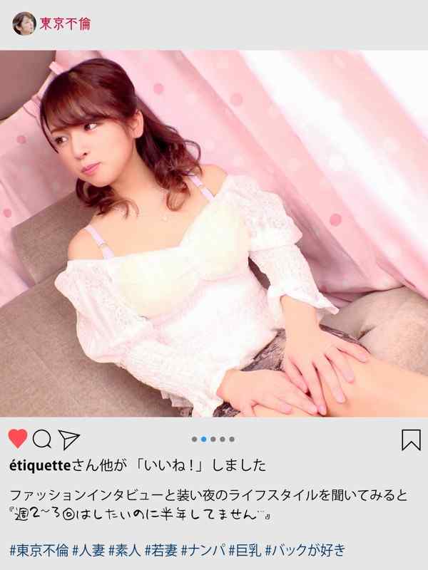 DHT-079 