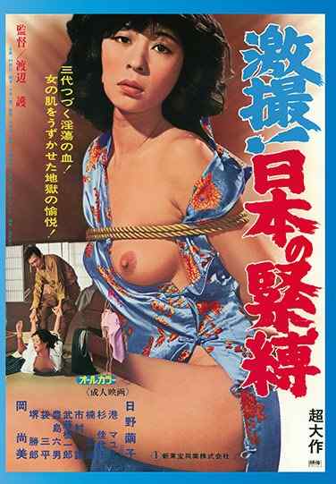 STBD-8006日野茧子,冈尚美,杉佳代子