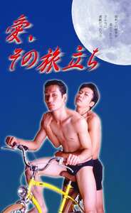 OKURAM-386 