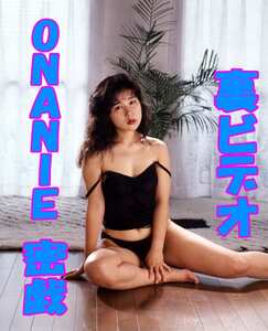 SVP-024 岸本かおる,渡瀬奈々,井上真愉美