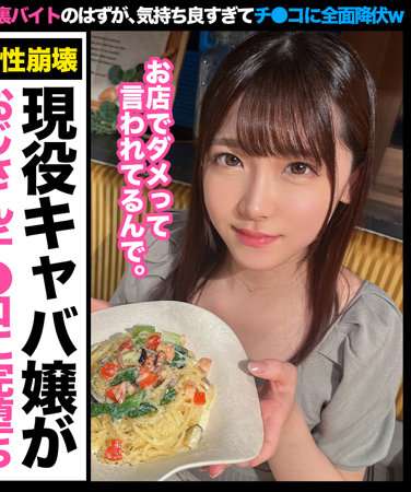 HHSI-024 
