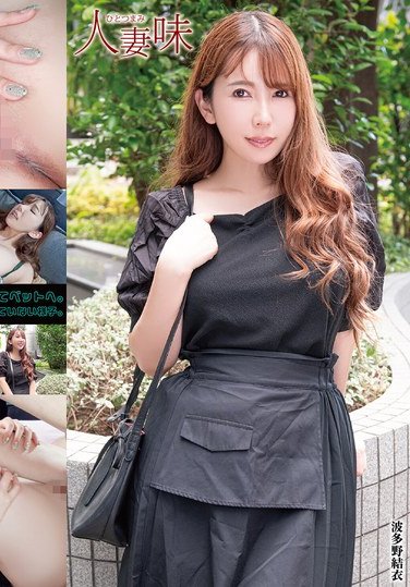 HTTM-006 波多野結衣