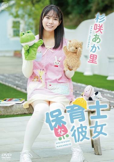 MMRAA-357杉咲あ香里