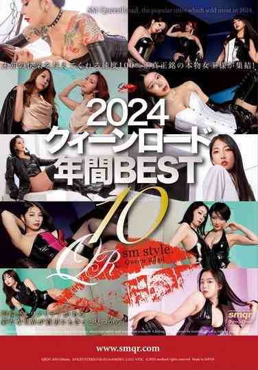 QRDC-035辰神丽子,天音う兰,星名千圣,真纪奈绪ミ,HIMARI,雾里纯,Sara,虹邑南,MONE