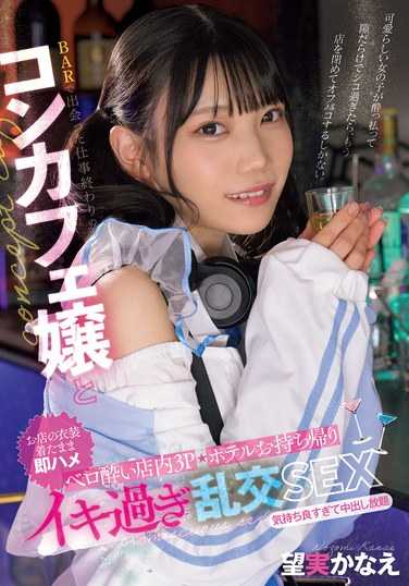 MUKC-087望实佳苗