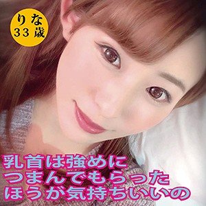 DHT-067 