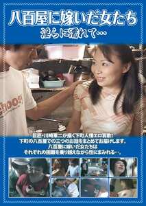 PCR-013東千夏,京野桜子,哀原優香,飯野佳奈,松嶋未来,夏木志保,高島まりや