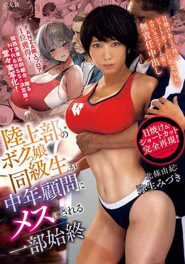 RKI-695弥生美月