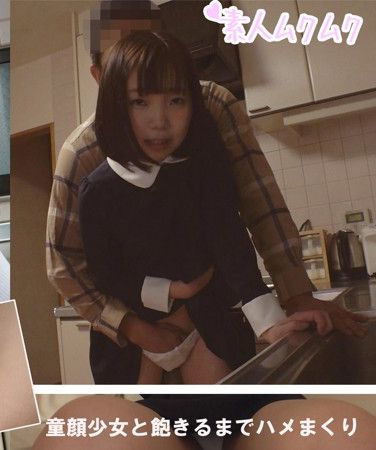 SMUK-022 