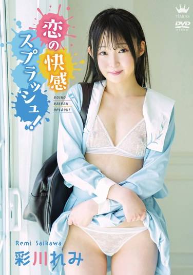 MARAA-192彩川玲美