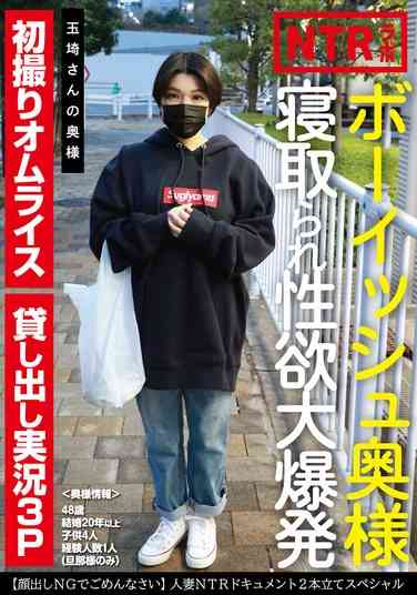 TCHR-032 