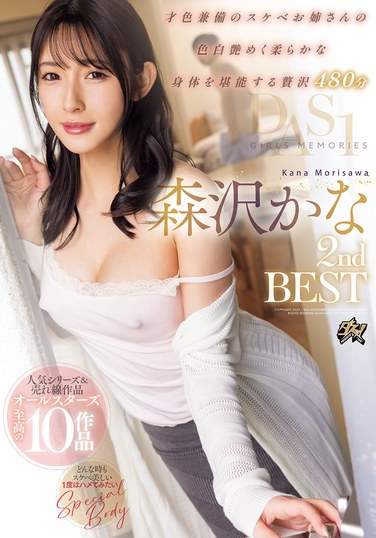 DAZD-229森沢香奈（饭冈佳奈子）,妃光,东条实零
